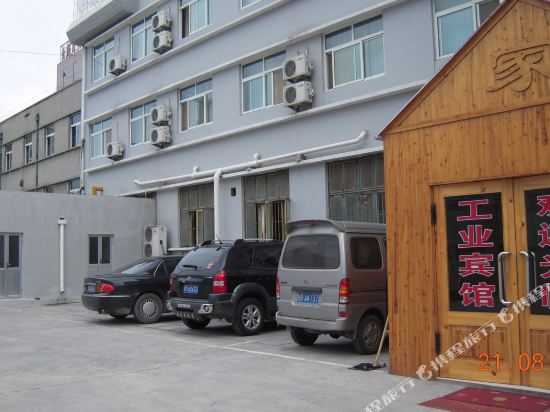 Industry Hotel — hotel in Zhaoyuan