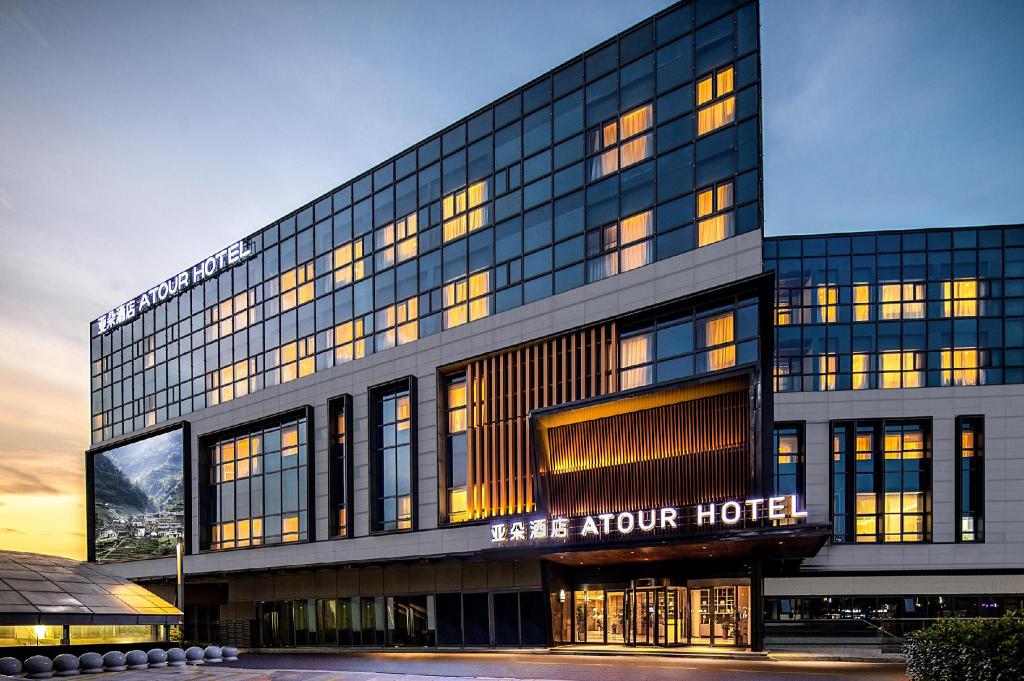 Atour Hotel Nanjing Station North Square — 4-Star Luxury Hotel in Nanjing, People's Republic of China