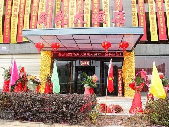 Role Hotel — hotel in Xiangtan