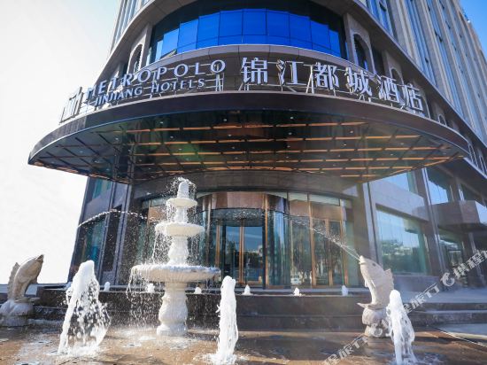 Metropolo Jin Jiang Hotels Turpan administrative The Heart of Pai in Turpan, People's Republic of China