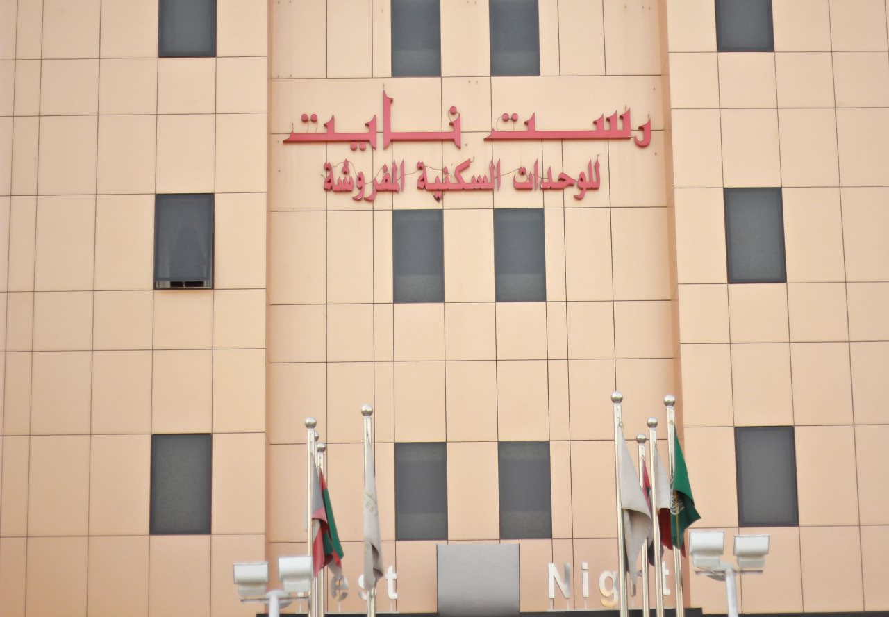 Rest Night Hotel Suites - last minute hotel in Riyadh