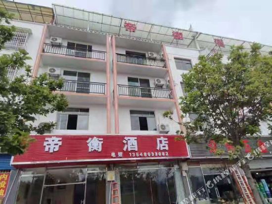 Di Heng Hotel — hotel in Bijie