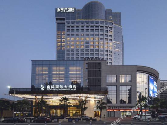 Nang YangInternati onal Hotel in Wenzhou, People's Republic of China