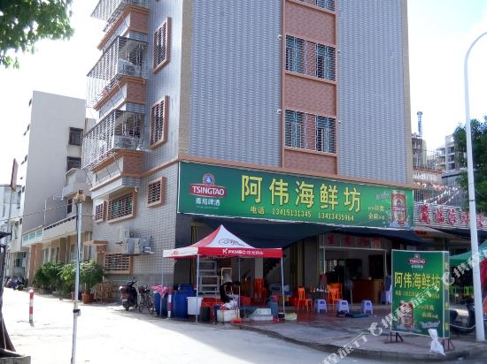 Dalangda Theme Inn - carbon neutral hotel in Shantou