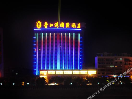 Xiangjiangwan Internationa Hotel in Ganzhou, People's Republic of China