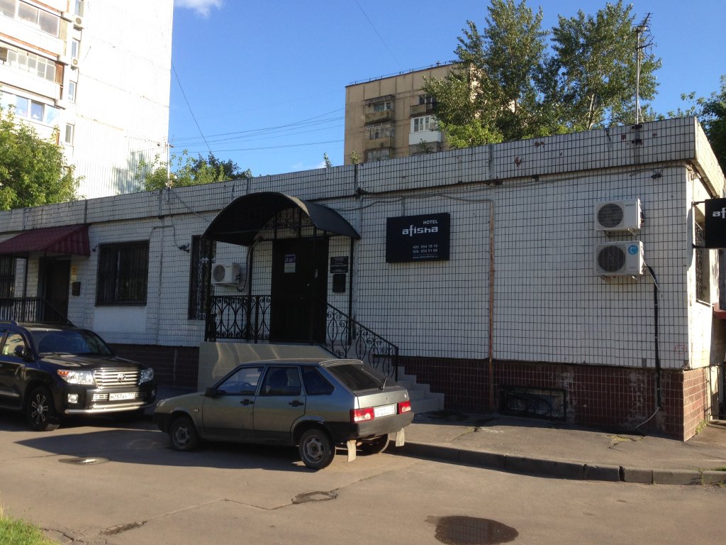 Afisha Mini Hotel - carbon neutral hotel in Moscow
