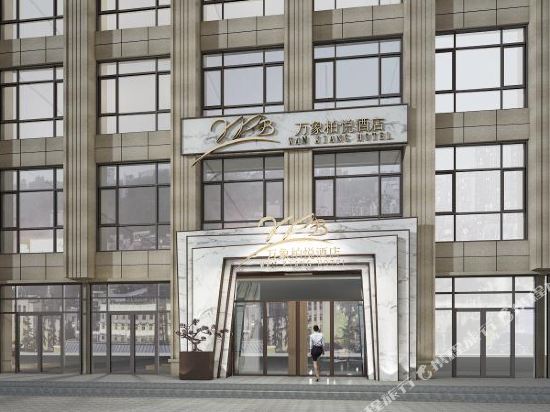 Vien Tiane Hetsl in Taihe, People's Republic of China