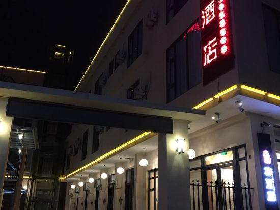 Art Forrest Hotel - last minute hotel in Xisa