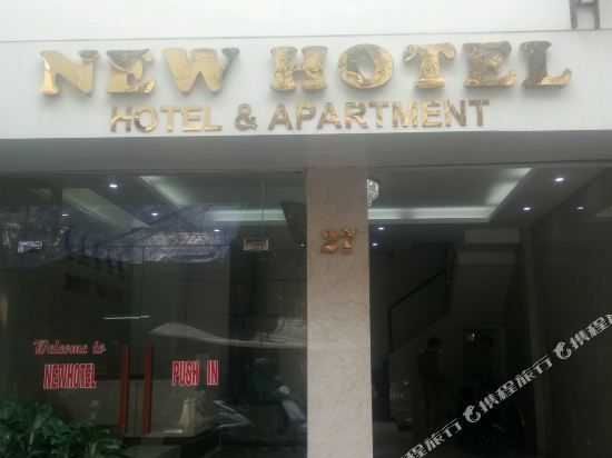 New hotel - last minute hotel in Hanoi