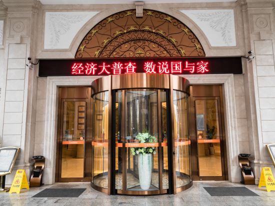 Vienna International Hotel — hotel in Dongkou