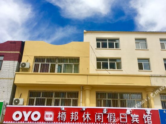 Wulanhot ZunBang Leisure Holiday Hotel in Ulanhot, People's Republic of China