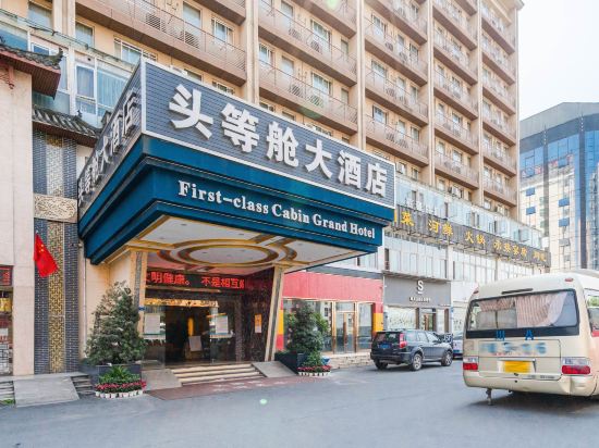 First class Cabin Grand Hotel - last minute hotel in Chengdu