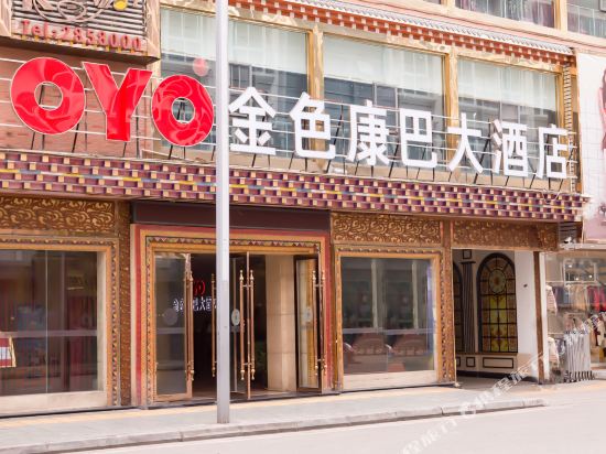 Gold Kangba Hotel — hotel in Kangding
