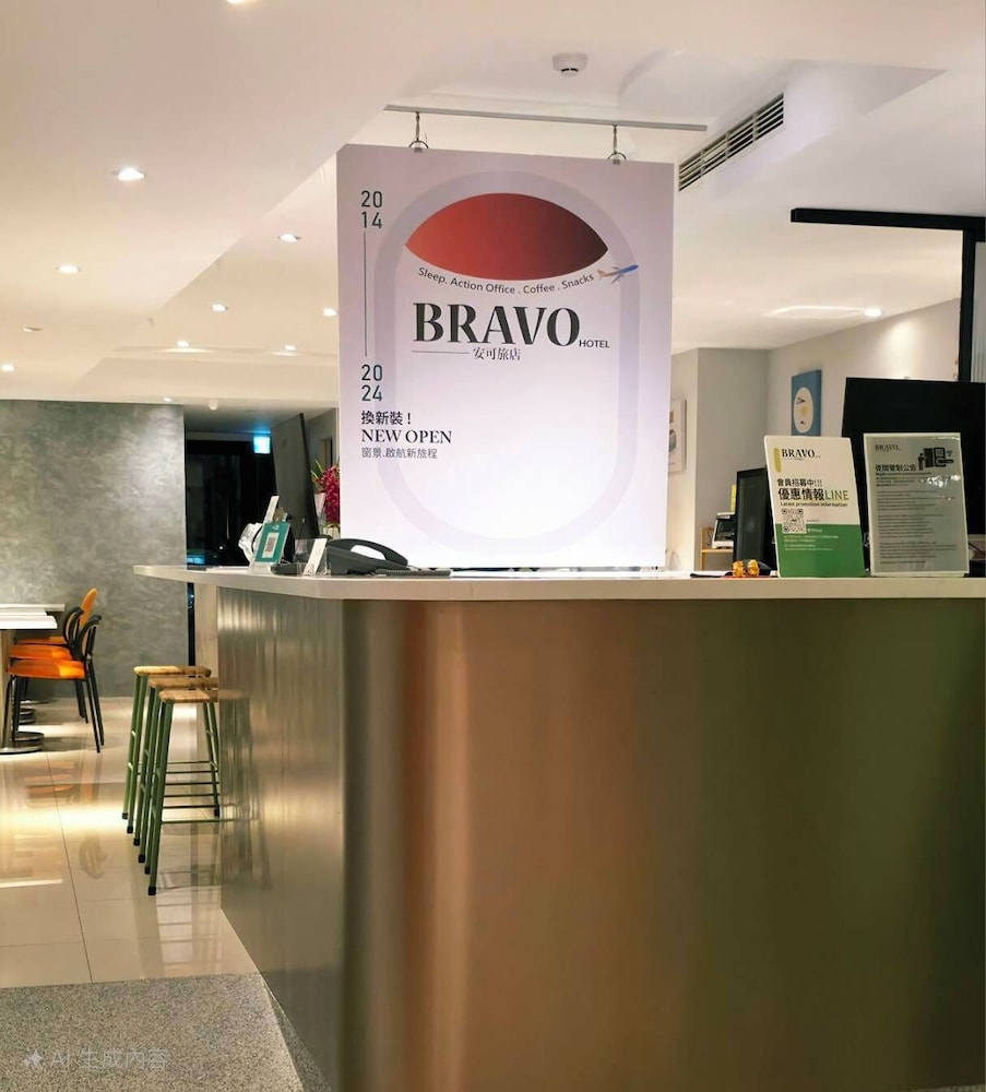 Bravo Hotel - last minute hotel in Taichung