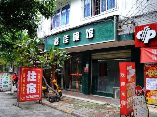 Jin tang xin jia hotel in Zhaozhen, People's Republic of China