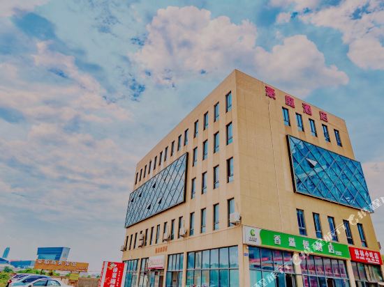Haoting Hotel - carbon neutral hotel in Zhoushan