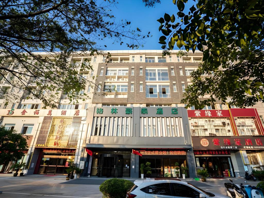 Green Tree Inn Anqing Wanjiang Avenue Country Garden Wanda Plaza in Anqing, People's Republic of China