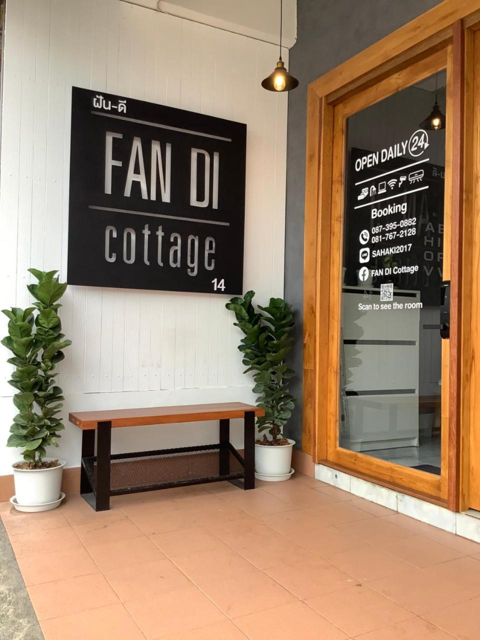 ฝันดี Fandicottage in Betong, Thailand