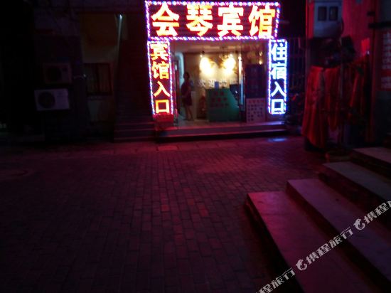 Huiqin Hotel - last minute hotel in Chongqing