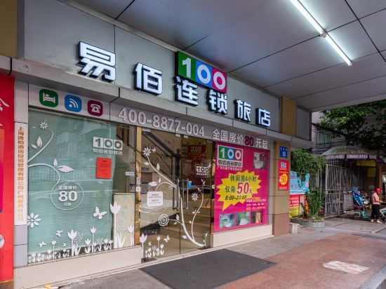 100 Hotel in Guangzhou, People's Republic of China