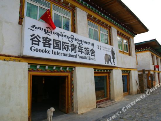 Lin Zhi Valley Guys — hotel in Mainling