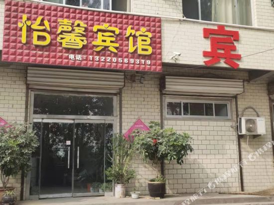 Yixin Hotel in Jinan, People's Republic of China