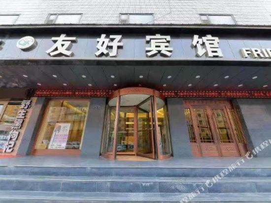 Youhao Hotel - last minute hotel in Lanzhou