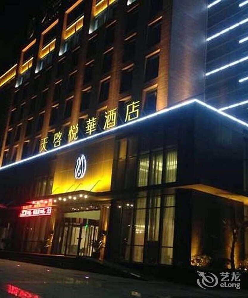 Innovate YeoHwa Hotel in Weinan, People's Republic of China