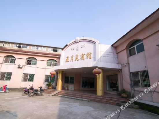 Mayflower Hotel - carbon neutral hotel in Danyang