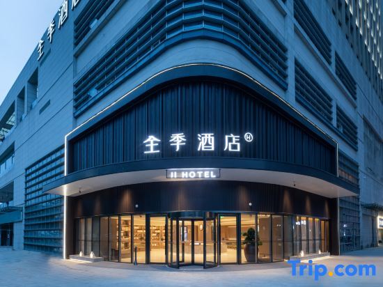 JI Hotel Chizhou Qingyang RT Mart in Chizhou, People's Republic of China