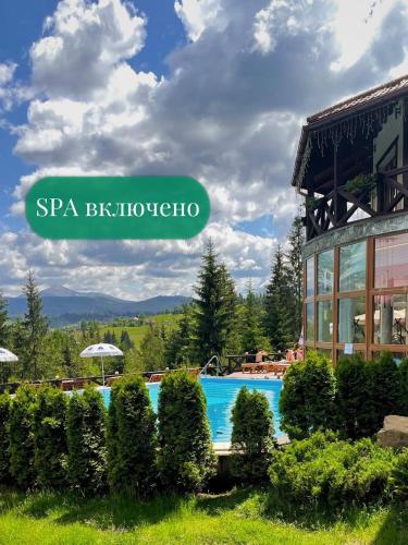 Gorgany Resort & Spa — 4-Star Luxury Hotel in Yablunytsya, Ukraine