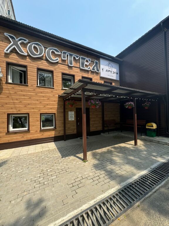 Furnished rooms U Druzey Kak Doma — hotel in Slavyanka