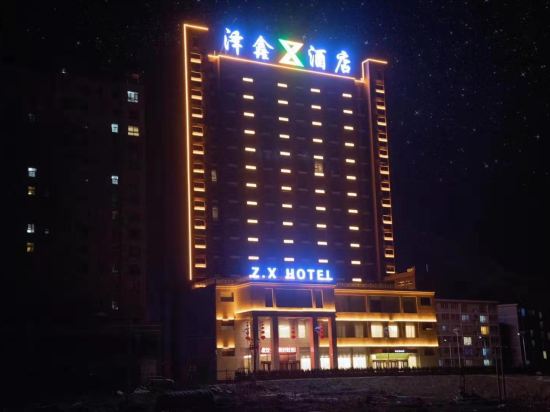 Zexin Hotel - last minute hotel in Unknown City