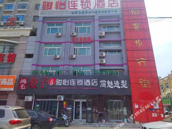 Ningjin Friendship Business Hotel — hotel in Ningjin