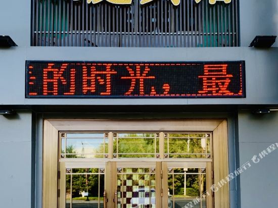 Lanting hotel in Jiayin County - last minute hotel in Unknown City