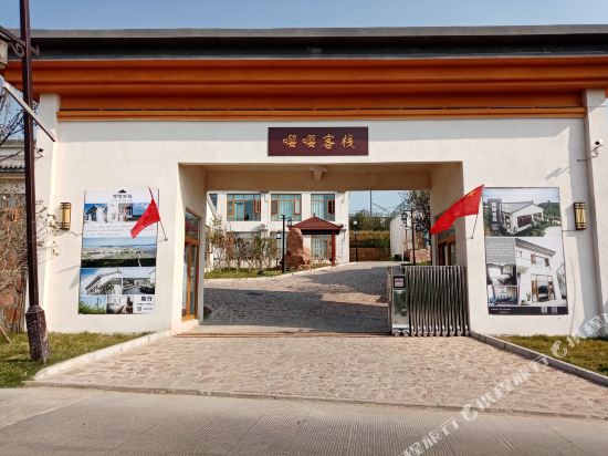 Yingying Inn in Qingping, People's Republic of China