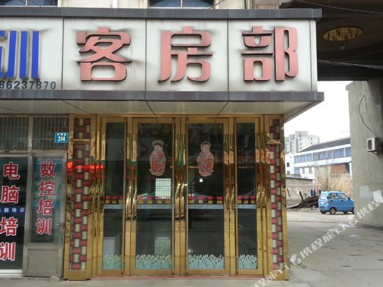 Longcheng Hotel - last minute hotel in Jiangyin