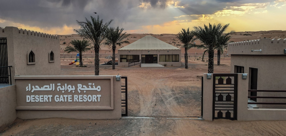 Modern desert gate resort in Unknown City, Oman