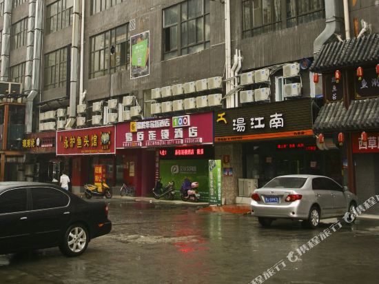 100 Inn Wenling Wanxiang City in Wenling, People's Republic of China