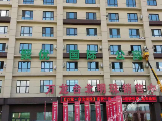 Changchunhuachuanghotel - last minute hotel in Changchun