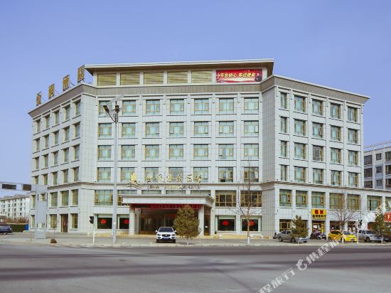 Jinrun International Hotel in Gaotai Chengguanzhen, People's Republic of China