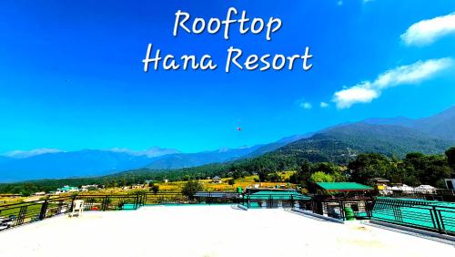 Hana Resort Landing Site — Beed — photo 4