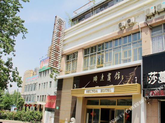 Shunda Inn - last minute hotel in Liaocheng