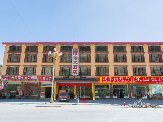 Songpan ADI Hotel in Jin'an, People's Republic of China