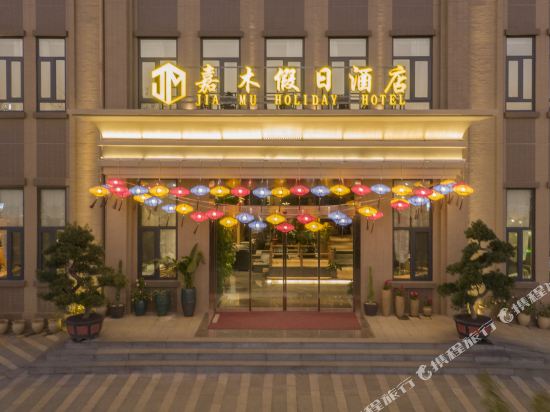 Kunming Holiday Inn - last minute hotel in Kunming