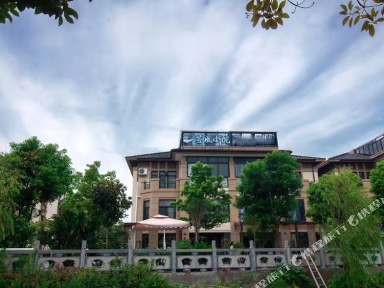 Pufeng Courtyard - last minute hotel in Zhoushan