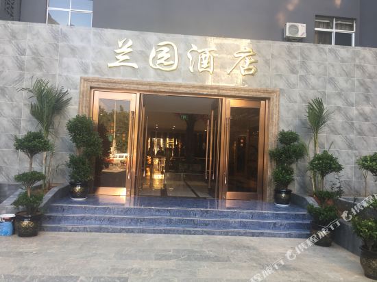 Lanyuan Hotel in Yuanmou, People's Republic of China