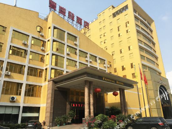 Fengshengfa Hotel - last minute hotel in Shantou
