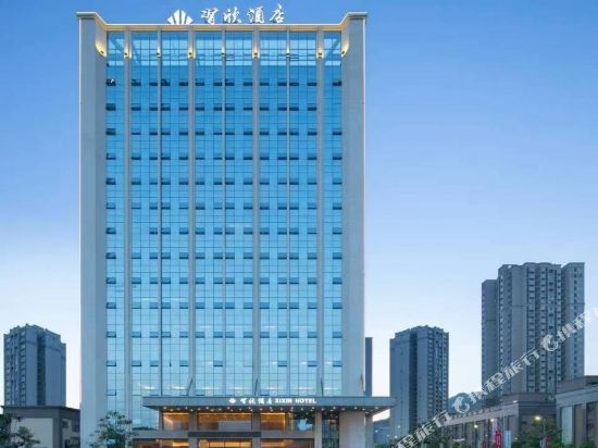 Xixin Hotel — 4-Star Luxury Hotel in Qingquan, People's Republic of China
