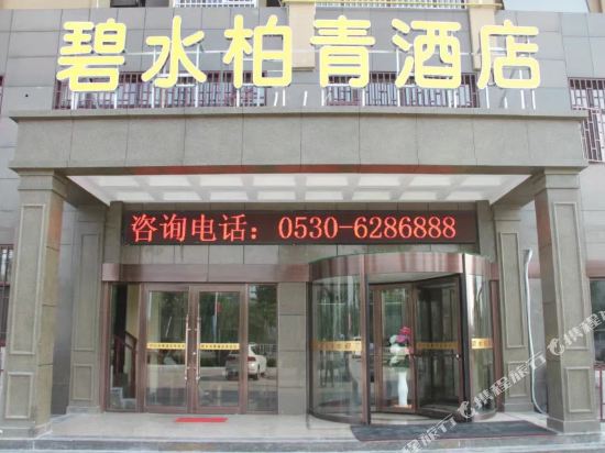 Baishui Baiqing Hotel — hotel in Juancheng